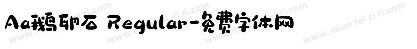 Aa鹅卵石 Regular字体转换